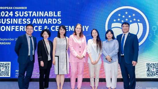 2024 Sustainable Business Awards: Winner Announcement